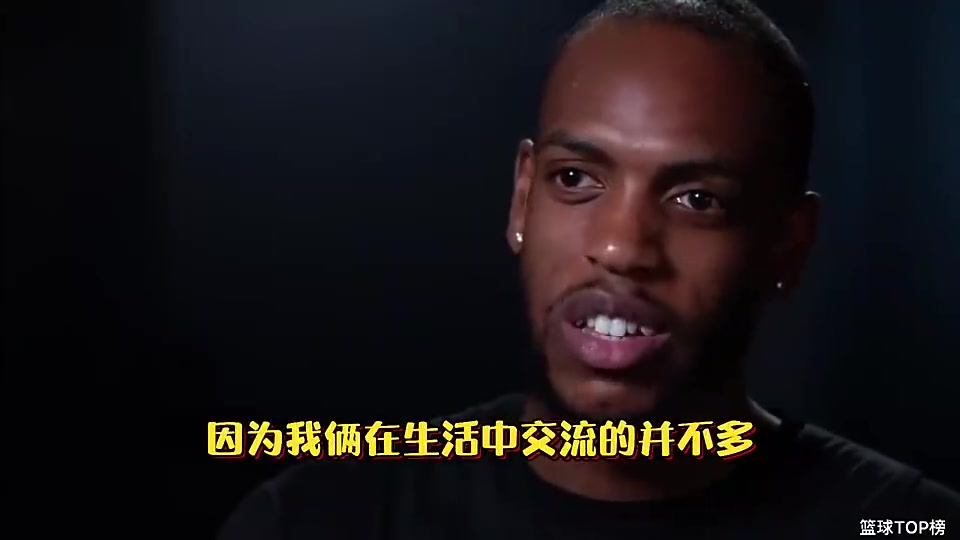 关系好！米豆曾言：与字母哥生活交流不多 但他是我留在这的原因
