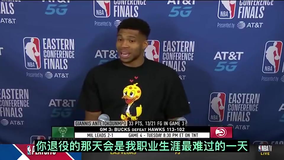 如今分开！字母曾“表白”米豆：他退役那天会是我生涯最难过一天